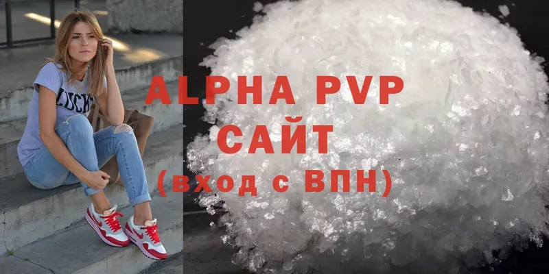 Alpha-PVP СК КРИС  Георгиевск 